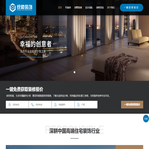 上海浦东装修公司哪家好