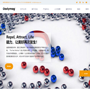 宁波迪麦格磁电科技有限公司