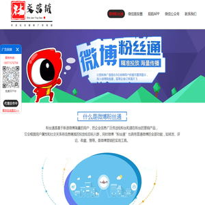 社交媒体营销平台