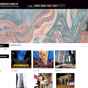 北京对画视觉设计有限公司