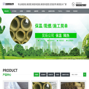 岩棉管,玻璃棉管,硅酸铝管壳,岩棉保温管