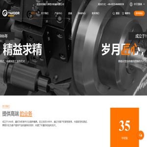 紧固件模具