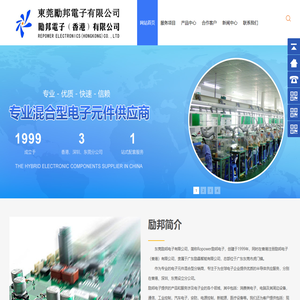 二极管生产厂家,东莞电子元件厂家,IC品牌供应商