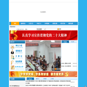 固原市公共资源交易网