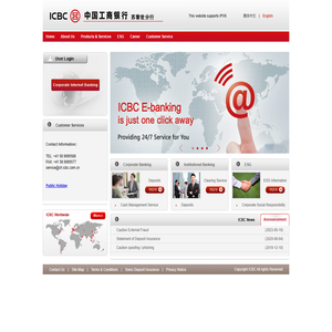 欢迎光临中国工商银行苏黎世网站