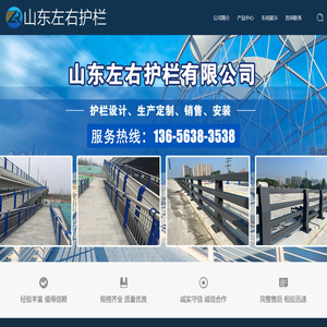 防撞护栏厂家