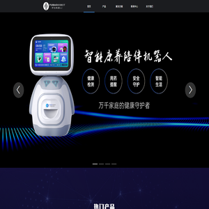 孚宝智能科技有限公司