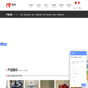 常州市路友工程机械有限公司