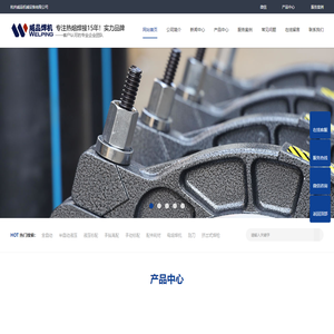 pe焊机,热熔对接焊机,热熔焊机厂家,电熔焊机,塑料挤出焊枪