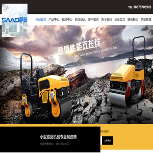 手扶压路机,压路机价格,小型压路机厂家