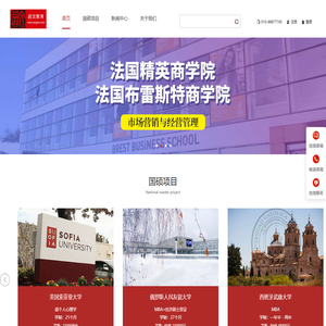 国际心理学硕士