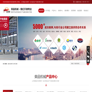 诸城市荣品机械有限公司油炸设备