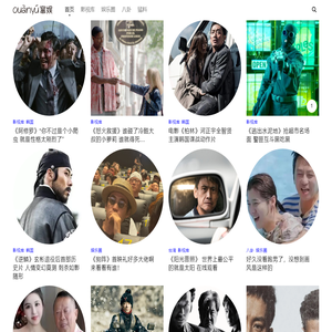 窜娱网