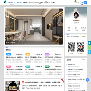 黑色四叶草博客