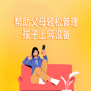 蛋蛋关爱下载