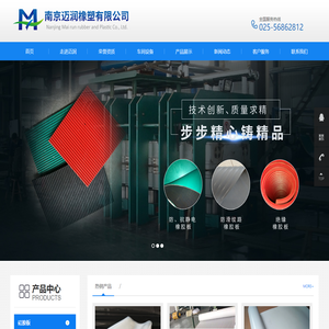 绝缘耐油橡胶板