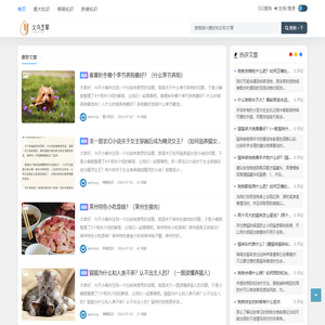 义乌市艺挈网络科技有限公司