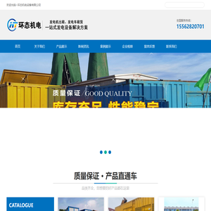 发电机租赁,发电机出租,UPS出租租赁公司
