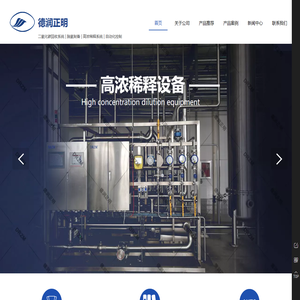 青岛德润正明自动化设备有限公司