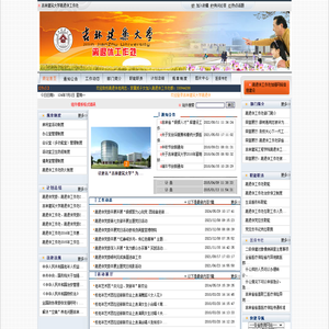 离退休工作处（新站）