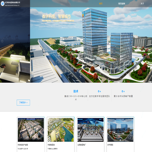 长沙荣沐信息科技有限公司
