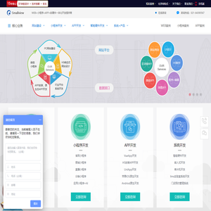上海网站制作公司