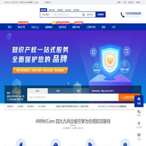 499W.Com