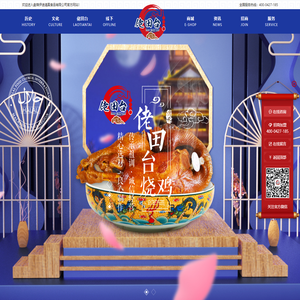 盘锦伊迪清真食品有限公司