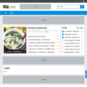 漳州市龙文区仙洁花卉店,TZ租房