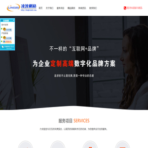 常州网络公司