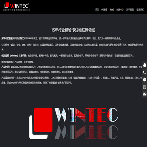 深圳市亿胜盈科科技有限公司