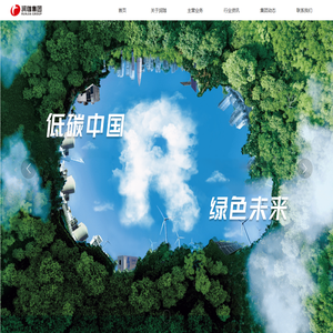 润珈集团