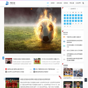 平阳县乌舍电子商务商行