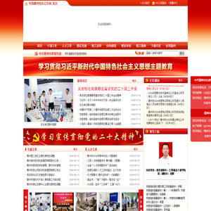 中共赣州市委组织部