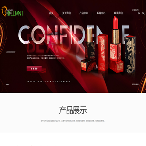 宁波市贝利特铝塑有限公司