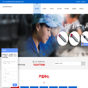 迎风主轴科技有限公司