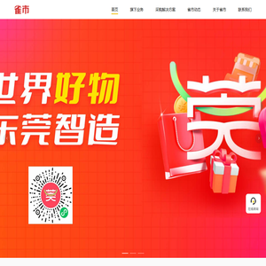 雀市官网