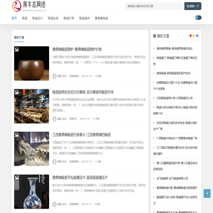上海展丰志网络科技有限公司
