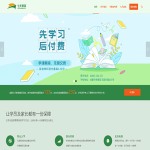 非法阻断152
