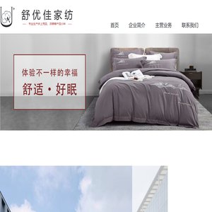 苏州婚庆纯棉四件套