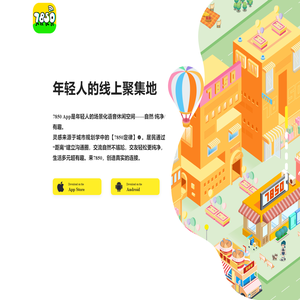 7850官网