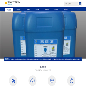 武汉市杰园冠电子商务有限公司