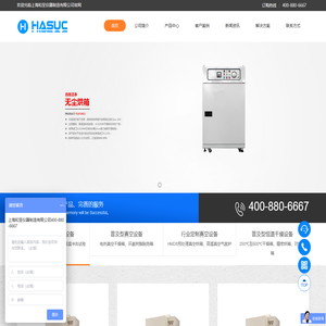 高低温冲击试验箱