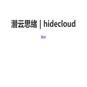 hidecloud