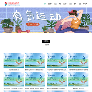 康美益寿生活网