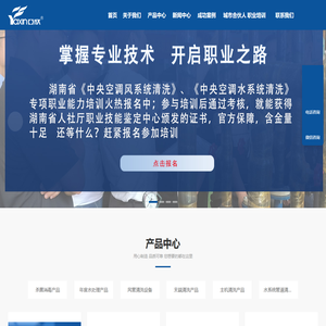 空调翅片清洗除垢剂,循环水阻垢剂,中央空调清洗剂,水处理药剂,有机硅消泡剂,水处理专用药剂