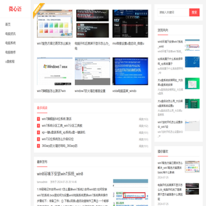 安提系统信息网