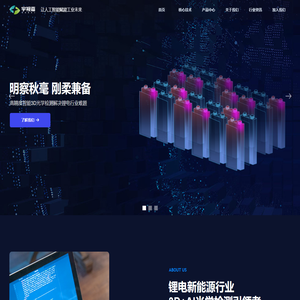 深圳宇视嘉智能科技有限公司