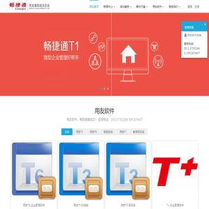 昆山安瑞信息科技有限公司：0512
