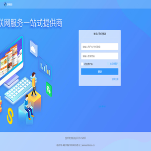 飞加｜XMBOSS